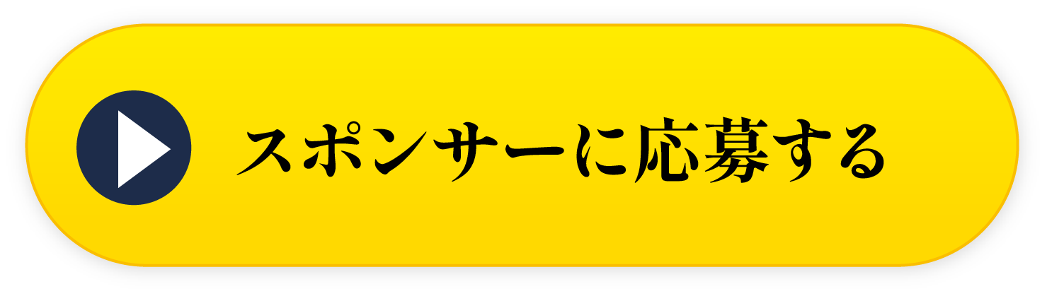 日本岩戸開きの会（単発）に参加する