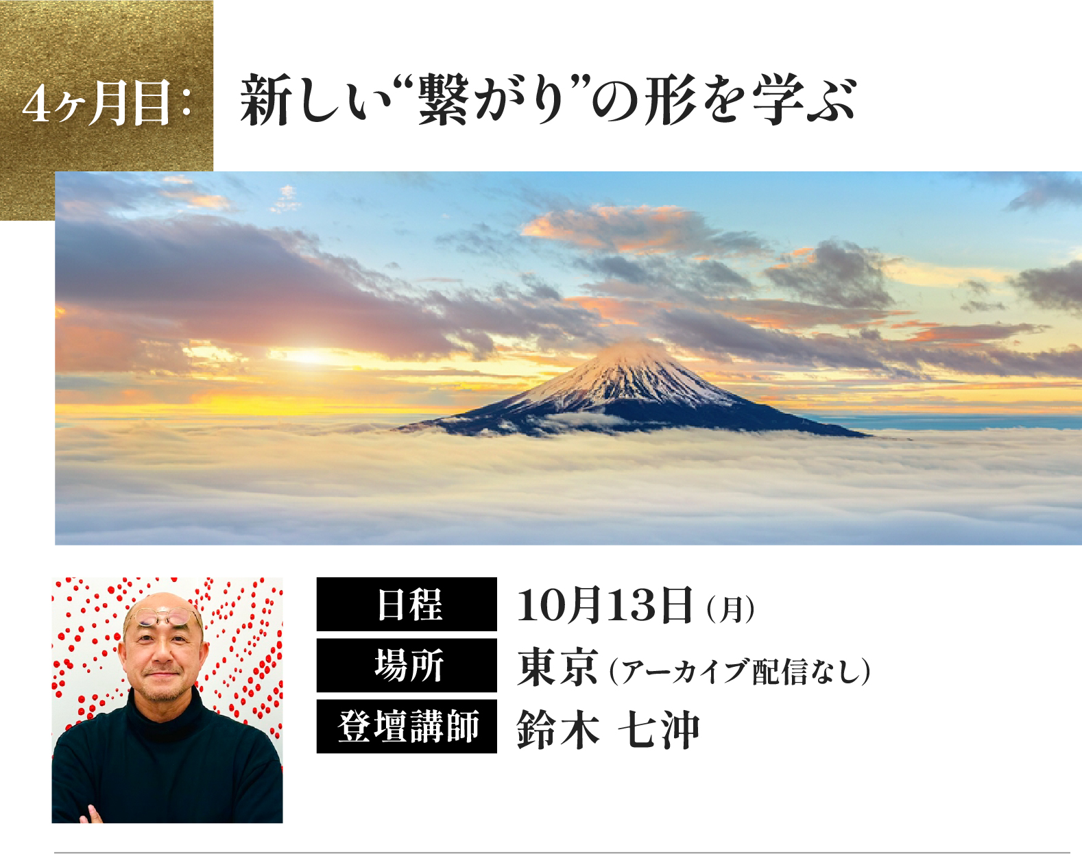 笑いを知る