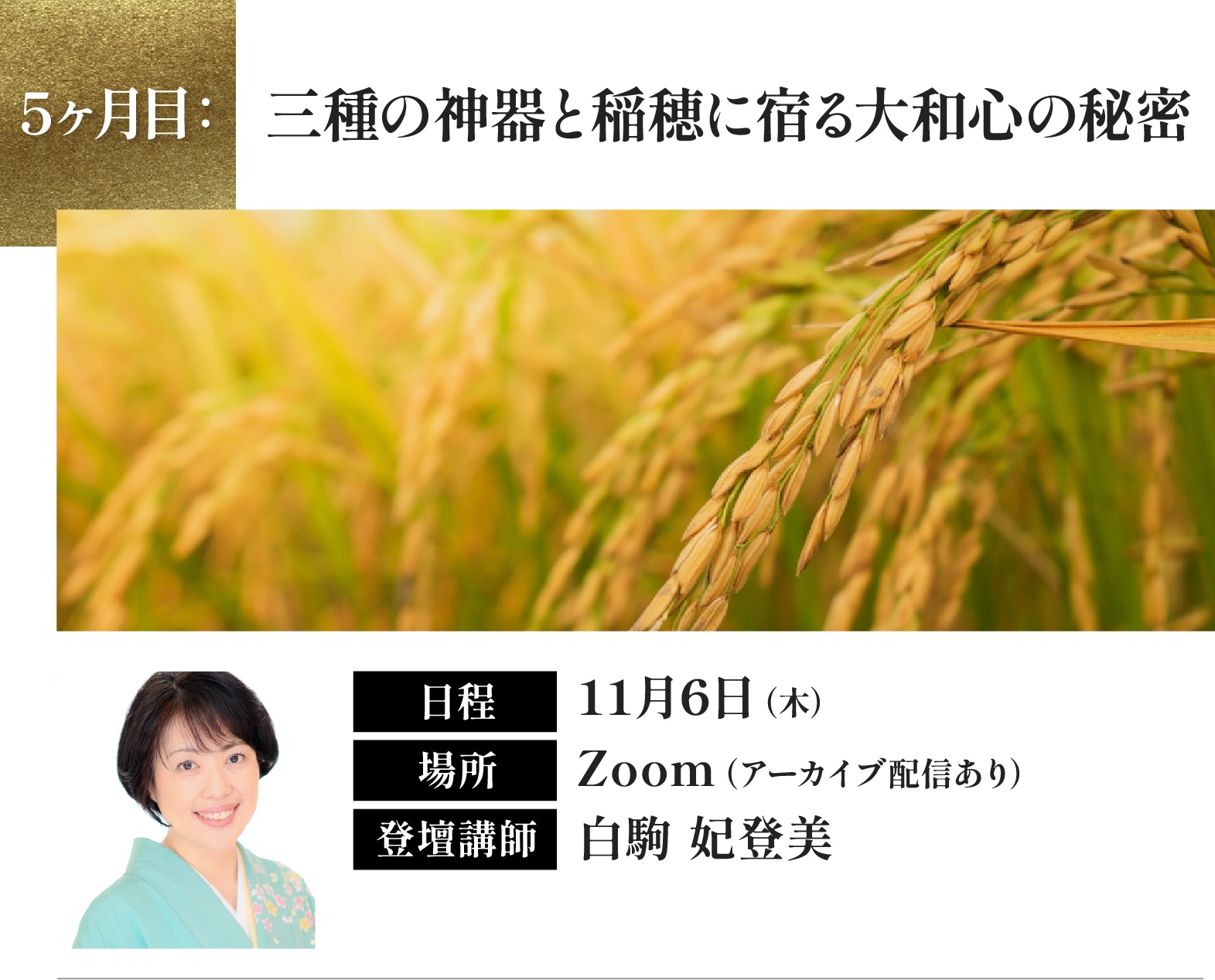 魂が震える「君が代」を歌う