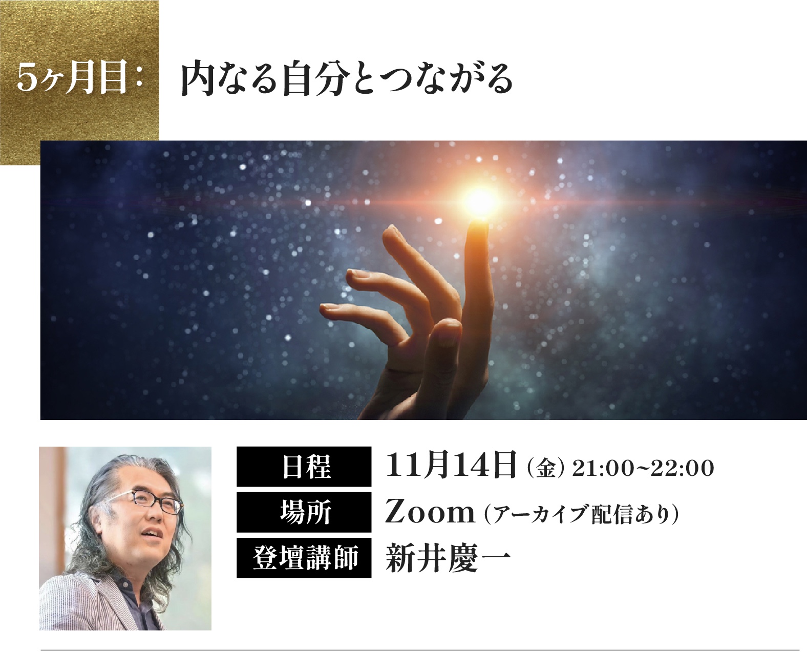 魂が震える「君が代」を歌う