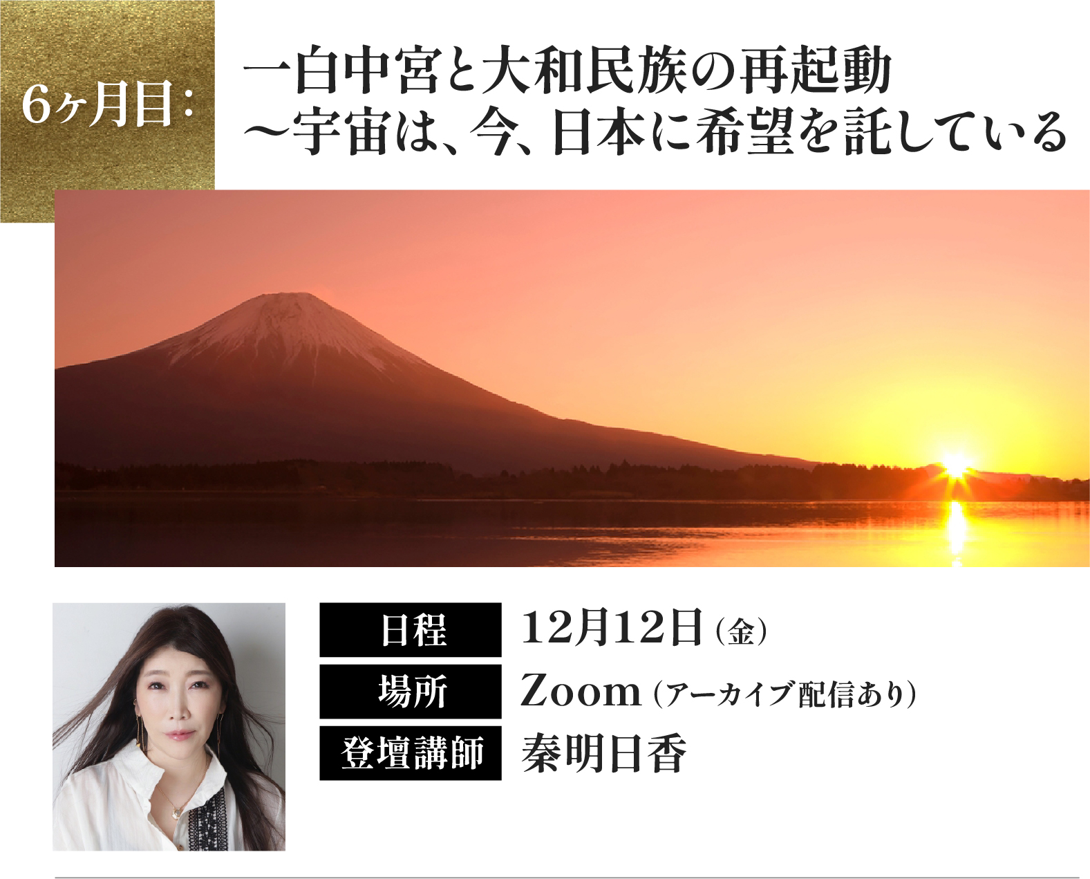 1000人でのお笑い神事